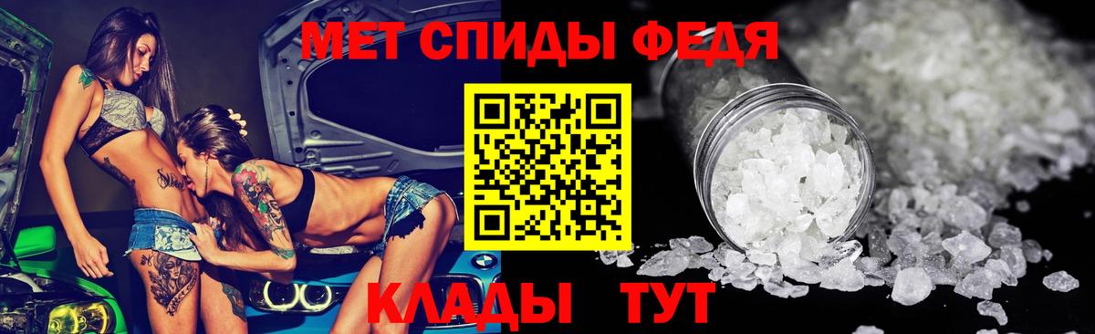 Среднеуральск  Amphetamine  Вход с VPN  АМФ Premium 