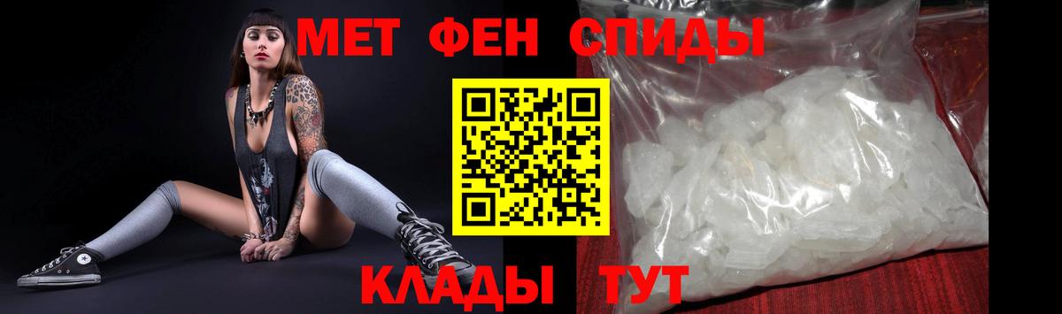 АМФЕТАМИН 98% Среднеуральск