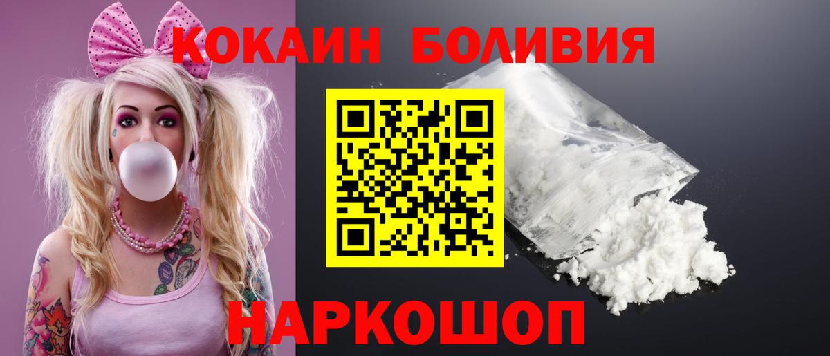 Cocaine Перу  Cocaine 99%  Среднеуральск  Вход с VPN 