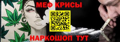 молекула духа Мариинск