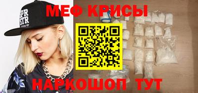 молекула духа Мариинск