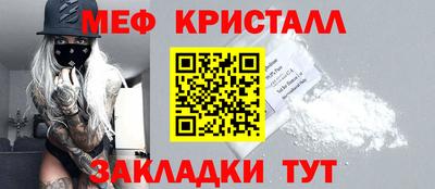 кокаин перу Малоярославец