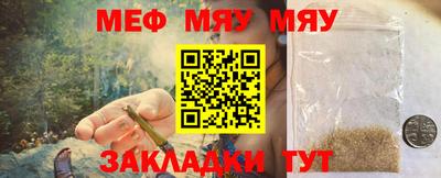 молекула духа Мариинск