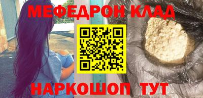 молекула духа Мариинск