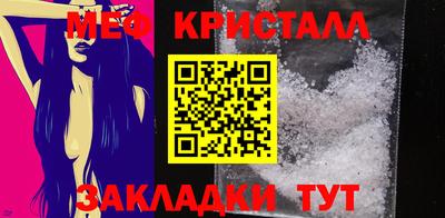 молекула духа Мариинск
