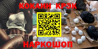 мефедрон Малгобек