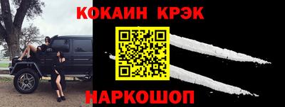 мефедрон Малгобек
