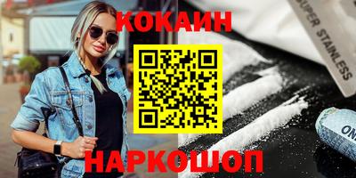 мефедрон Малгобек