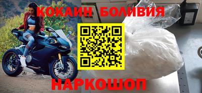 мефедрон Малгобек