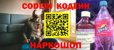 мефедрон Малгобек