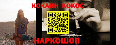 молекула духа Мариинск