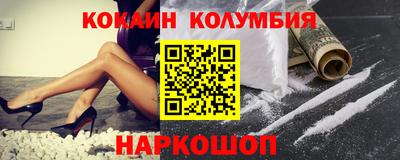 молекула духа Мариинск