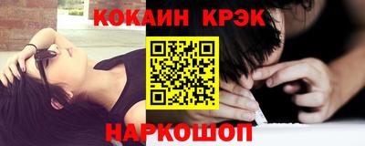 кокаин перу Малоярославец