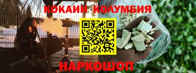 молекула духа Мариинск