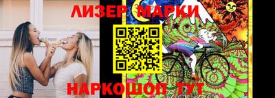 молекула духа Мариинск
