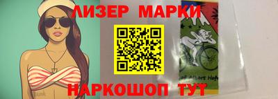 кокаин перу Малоярославец
