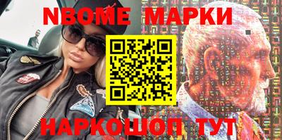 мефедрон Малгобек