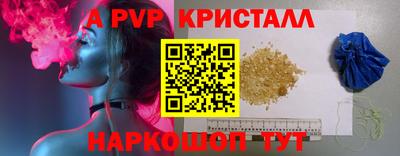 мефедрон Малгобек