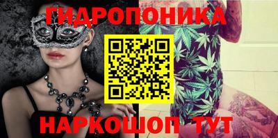 молекула духа Мариинск