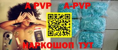 молекула духа Мариинск