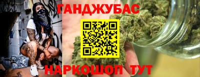 молекула духа Мариинск