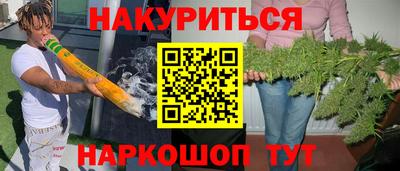 мефедрон Малгобек