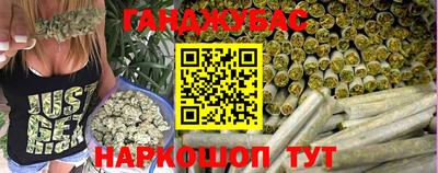 мефедрон Малгобек