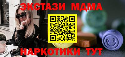 мефедрон Малгобек
