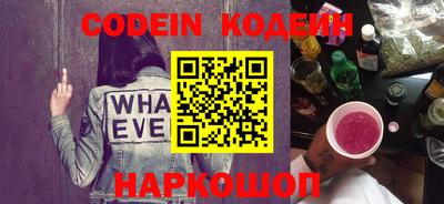 мефедрон Малгобек