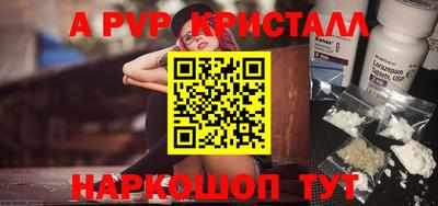 кокаин перу Малоярославец