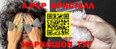 молекула духа Мариинск