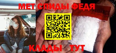 молекула духа Мариинск