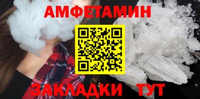 мефедрон Малгобек