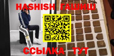 мефедрон Малгобек