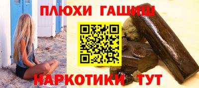 молекула духа Мариинск