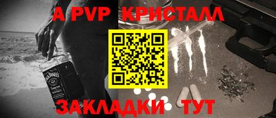 кокаин перу Малоярославец