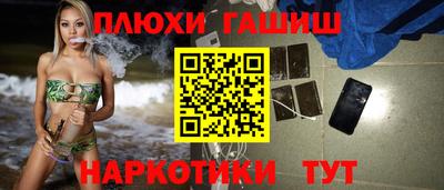 кокаин перу Малоярославец