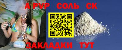 мефедрон Малгобек