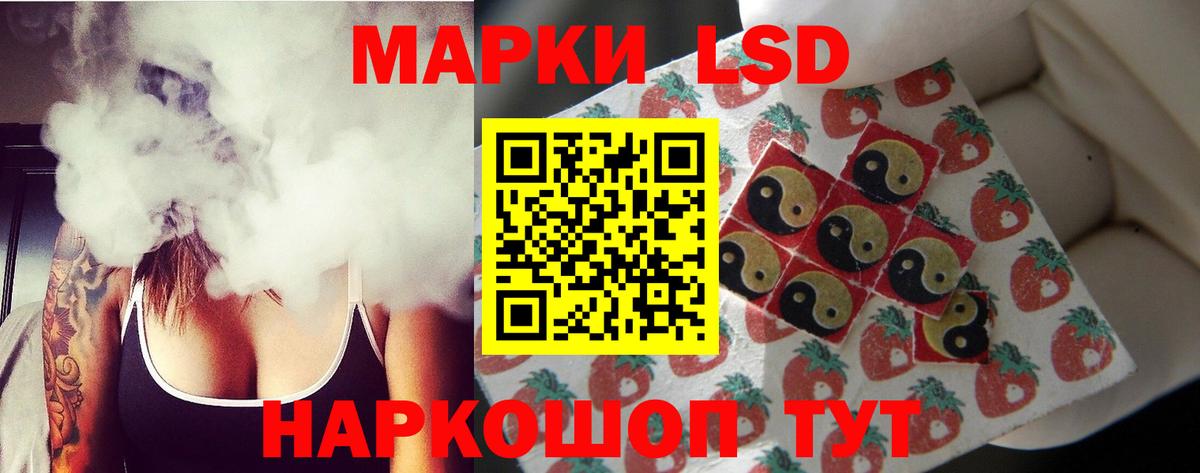 Лсд 25 экстази кислота  Вход с VPN  Среднеуральск 