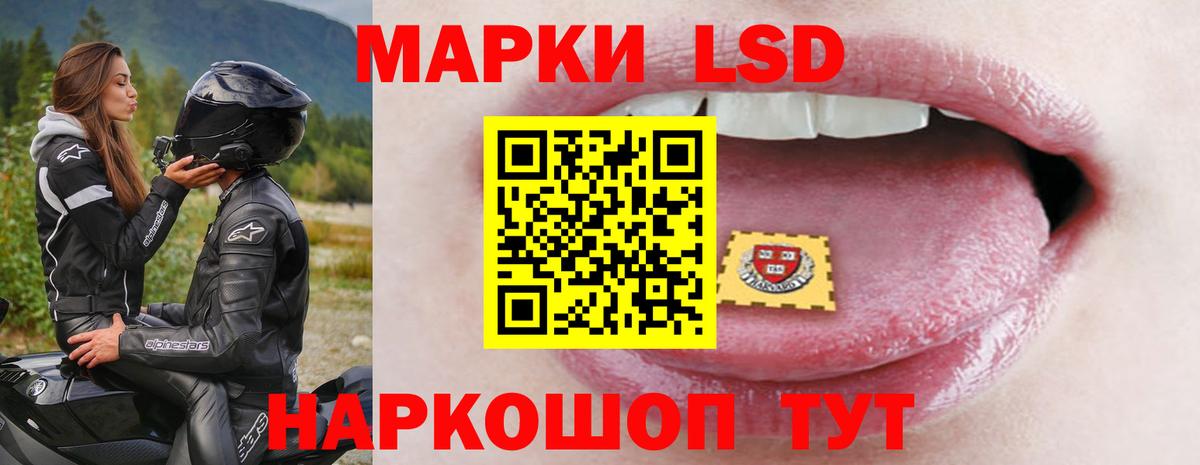 LSD-25 экстази кислота Среднеуральск