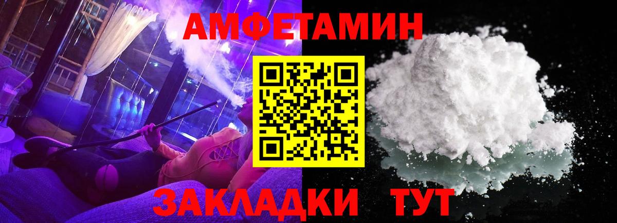 МЕТАМФЕТАМИН винт Среднеуральск