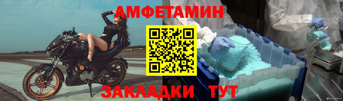 Метамфетамин винт  Вход с VPN  Среднеуральск 