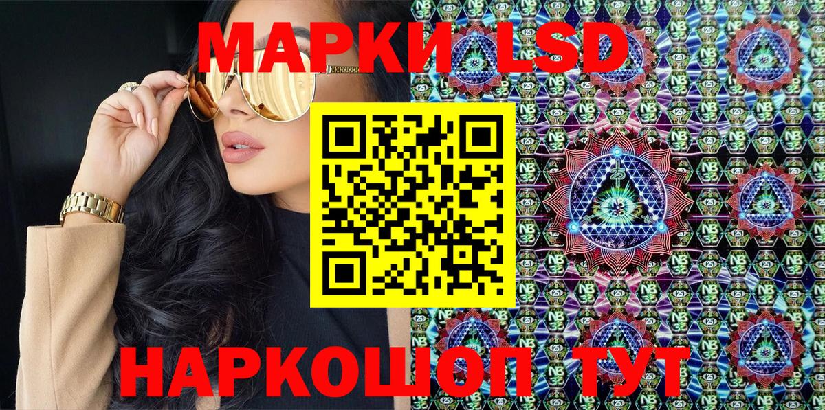 Марки N-bome 1,5мг  Марки N-bome 1,5мг  наркота  Среднеуральск  Вход с VPN 