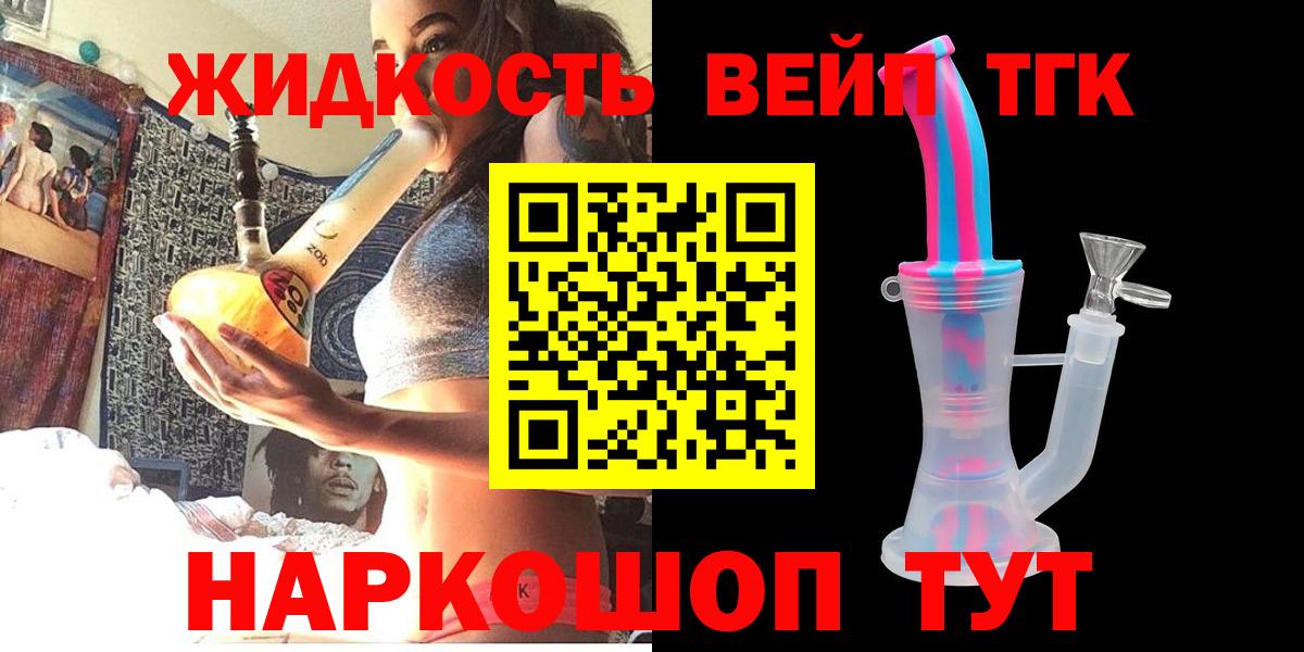 гидра ТОР  ТГК THC oil  Вход с VPN  Среднеуральск  даркнет сайт 
