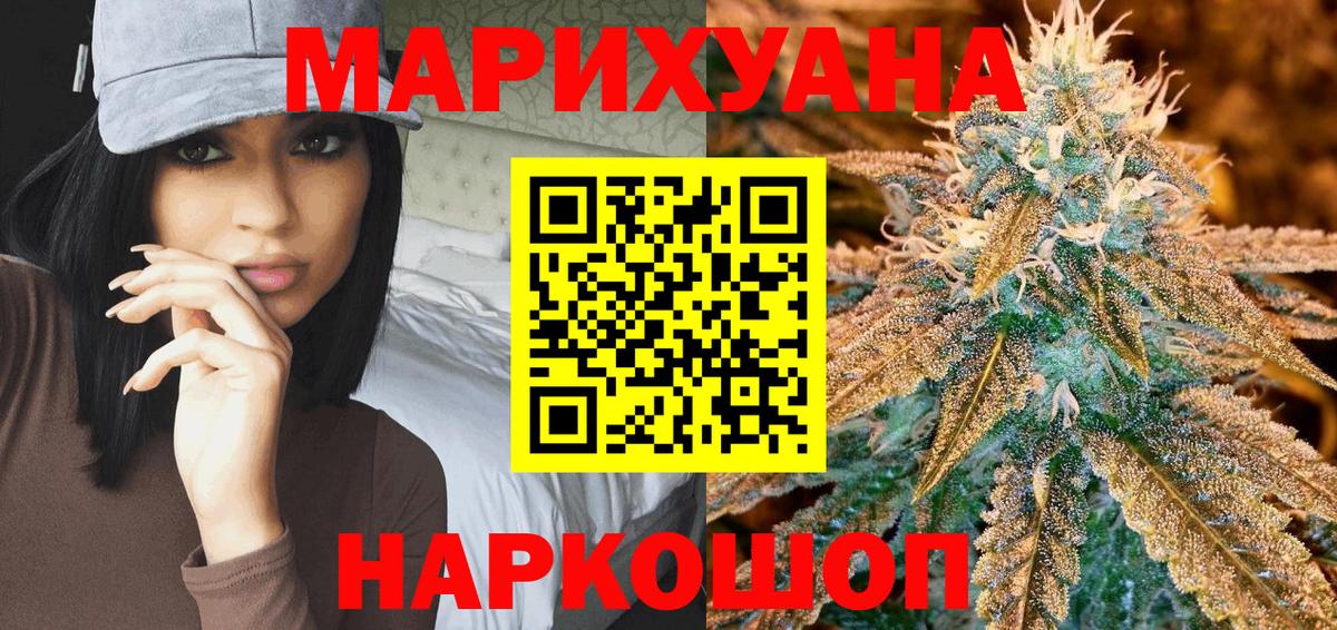 МАРИХУАНА THC 21%  МАРИХУАНА LSD WEED  Бошки марихуана ГИДРОПОН  Вход с VPN  Среднеуральск  МАРИХУАНА индика 